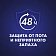 Антиперспирант-гель Gillette Arctic Ice, 70мл