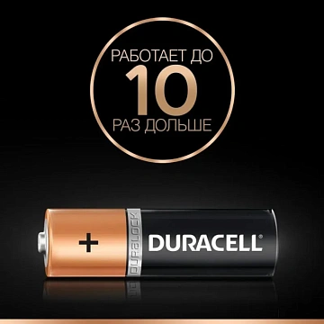 Батарейка Duracell AA/LR6-4 BL, 4 шт/бл