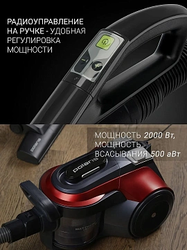 Пылесос Polaris PVC 2003RI циклонного типа