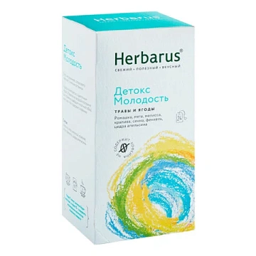 Чайный напиток напиток Herbarus, Детокс Молодость, 24пак
