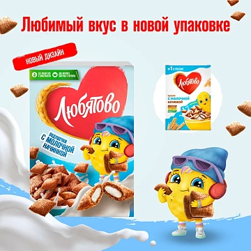 Подушечки Любятово с молочной начинкой, 220г
