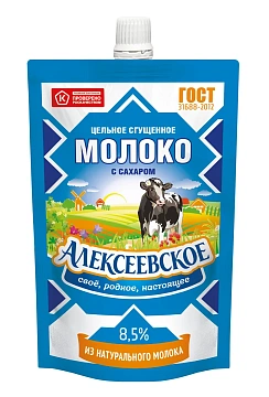 Молоко сгущенное Алексеевское ГОСТ 8.5%, 100г