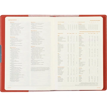 Ежедневник недатированный А5 METROPOL (КРАСНЫЙ)3-491/02
