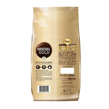 Кофе молотый в растворимом NESCAFE 'Gold' 900 г, сублимированный, 12348493