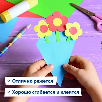 Цветная бумага БОЛЬШОГО ФОРМАТА А3 ТОНИРОВАННАЯ В МАССЕ, 20 листов, 10 цветов, 80 г/м2, BRAUBERG, 12