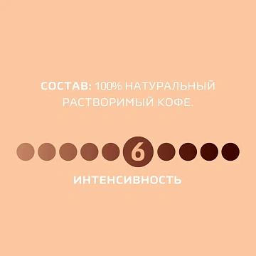 Кофе Нескафе Классик Крема растворимый, 95г