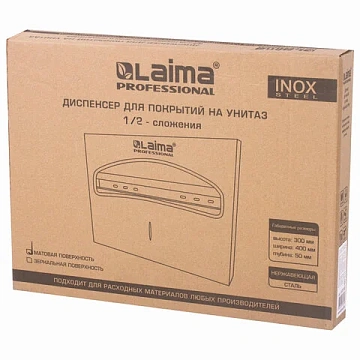Диспенсер для покрытий на унитаз LAIMA PROFESSIONAL INOX, (V1) 1/2, нержавеющая сталь, матовый, 6057