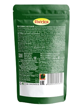 Оливки Iberica с косточкой, 180г