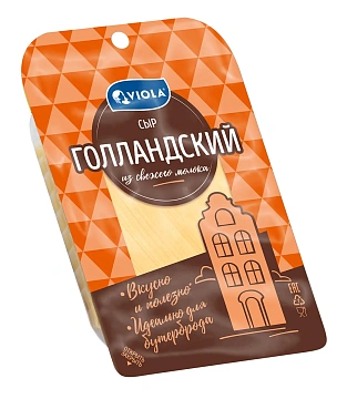 Сыр Viola Голландский полутвердый нарезка 45%, 120г
