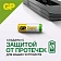 Батарейка GP 27A, 12V, алкалин., бл/1шт, 27AFRA-2C1