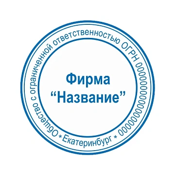 Оснастка для круглой печати Colop Printer d=40мм, синяя, с крышкой