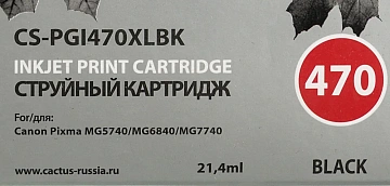 Картридж струйный Cactus CS-PGI470XLBK черный