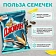 Семечки жареные Джинн Солнечный великан, соленые, 100г