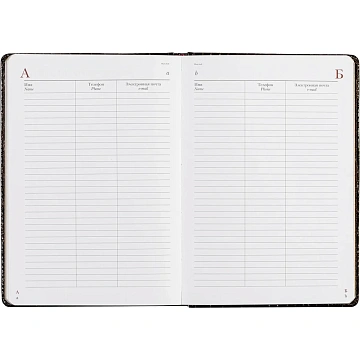 Ежедневник недатированный коричневый  А5+ СAIMAN 3-494 Д