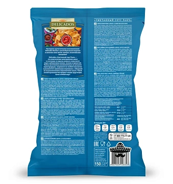 Чипсы Delicados Начос Сметанный соус Ранч, 150г