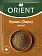Кумин Orient целый, 12г