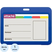 Бейдж горизонтальный 85x54, двусторонний, синий, пп Attache T-001H
