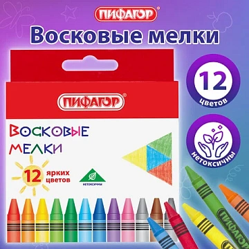 Восковые мелки ПИФАГОР 'СОЛНЫШКО', НАБОР 12 цветов, 227279