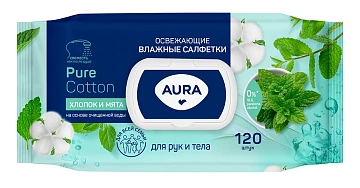 Салфетки влажные освежающие AURA big-pack с крышкой 120шт/уп