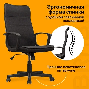 Кресло офисное BRABIX 'Delta EX-520', ткань, черное, 531578