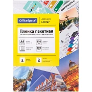 Пленка для ламинирования А4 OfficeSpace 216*303мм, 150мкм, матовая, 100л.