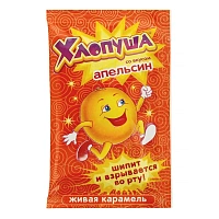 Хлопуша