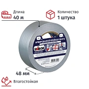 Клейкая лента армированная UNIBOB 48мм х 40м