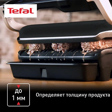 Гриль Tefal GC712834