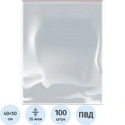 Пакет с замком (Zip Lock) 40 х 50 см, 35 мкм, 100 шт/уп