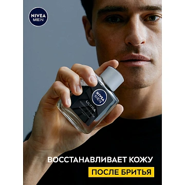 Лосьон после бритья Nivea Men Ultra антибактериальный, 100мл