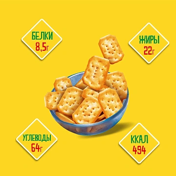 Крекер Tuc Mini Сметана и лук, 110г