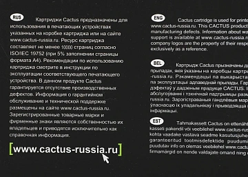 Блок фотобарабана Cactus CS-DRB205 101R00664 ч/б:10000стр. для B210/B205/B215 Xerox