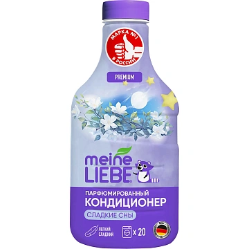 Кондиционер для белья Meine Liebe Сладкие сны, 800мл