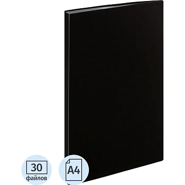 Папка файловая 30 ATTACHE 055-30Е черный