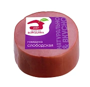 Говядина Мясной дом Бородина Слободская копчено-вареная, 300г