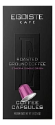 Кофе в капсулах EGOISTE 'ETHIOPIA' для кофемашин Nespresso, 10 порций, арабика 100%, ФРАНЦИЯ, EG0501