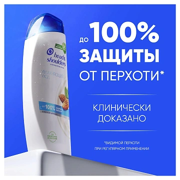 Шампунь Head & Shoulders Увлажнение и уход, 400мл