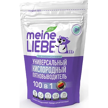 Пятновыводитель Meine Liebe кислородный универсальный 100в1, 800г