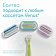 Кассеты сменные Gillette Venus Extra Smooth Embrace, 6шт