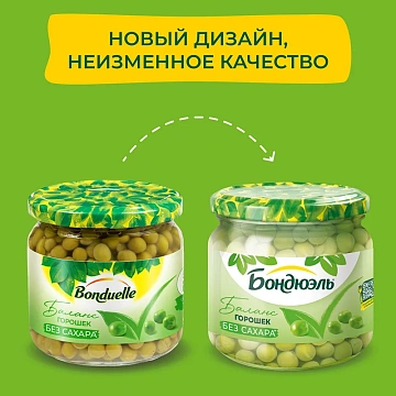 Горошек зеленый Бондюэль без сахара, 350мл
