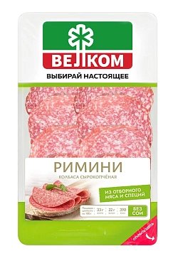 Колбаса Велком Римини сырокопченая нарезка, 70г