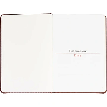 Ежедневник недатированный ATTACHE Gold А5,143х210мм, 160л, коричневый