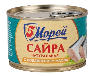 Сайра 5 Морей натуральная с добавлением масла, 250г