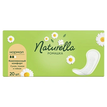 Прокладки ежедневные Naturella Ромашка Нормал, 20шт