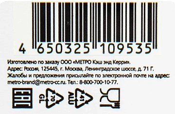Вода Rioba газ, 330мл, стекло