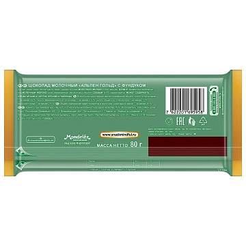 Шоколад молочный Alpen Gold с фундуком, 80г