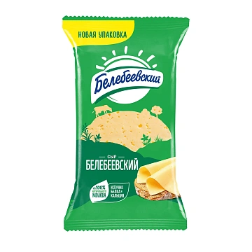 Сыр Белебеевский полутвердый 45%, 190г
