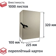 Короб архивный склад на завяз А4 100 мм переп карт до 1000л