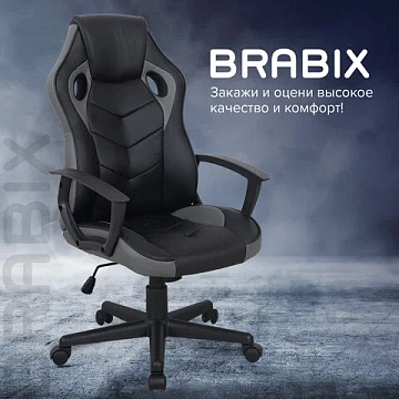 Кресло компьютерное BRABIX 'Fighter GM-008', экокожа, черное/серое, 532507