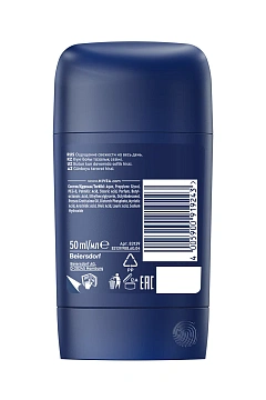 Дезодорант стик Nivea Men Экстремальная свежесть, 50мл